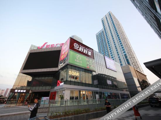 Фошань: Tour Inn Wimi Apartment(Foshan Wanda Xinkai Plaza store)