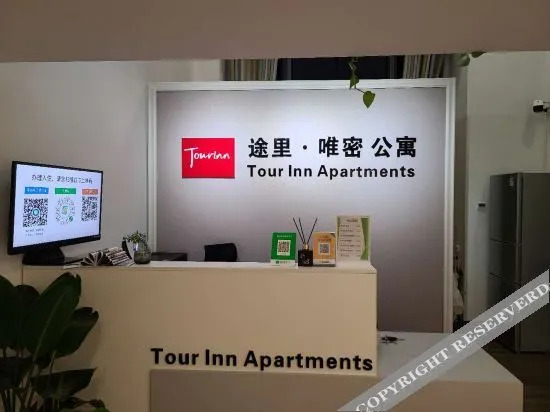 Фошань: Tour Inn Wimi Apartment(Foshan Wanda Xinkai Plaza store)