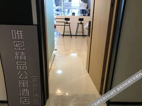 Фошань: Tour Inn Wimi Apartment(Foshan Wanda Xinkai Plaza store)