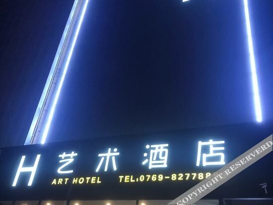 Дунгуань: Dongguan H Art Hotel