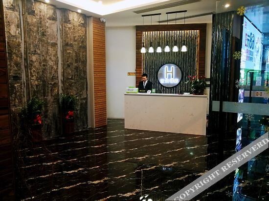 Dongguan H Art Hotel — фото 1