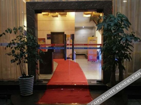 Дунгуань: Yinxing Business Hotel