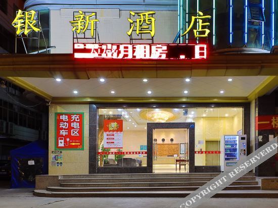 Дунгуань: bafei fashion hotel dongguan humenbeizhadian
