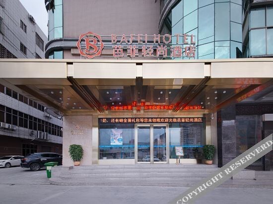 bafei fashion hotel dongguan humenbeizhadian — фото 1