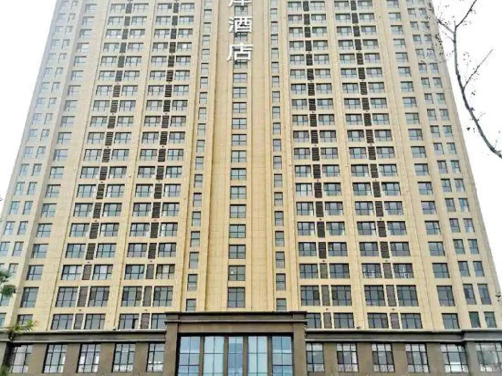 Цзинань: XANA Hotel (Jinan Zhangqiu Railway Station Mingshui Ancient City Branch)