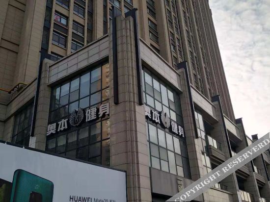 Mingquan Quanying Hotel (Jinan Mingquan railway station store) — фото 1