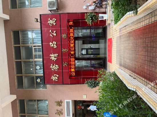 Thank You Boutique Apartment (Guangzhou Zhongshan Medicine Dongshankou Metro Station) — фото 1