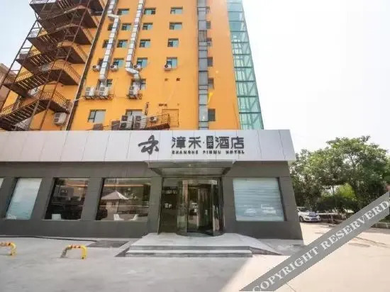 Тайюань: Zhanghe Hotel (Taiyuan Xiaodian District Government Tongda Street Subway Station Branch)