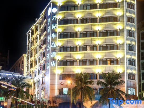 Хайкоу: Xinghu Peninsula Hotel (Kouriyue Duty Free Shop)
