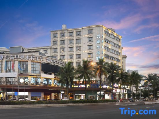 Хайкоу: Xinghu Peninsula Hotel (Kouriyue Duty Free Shop)