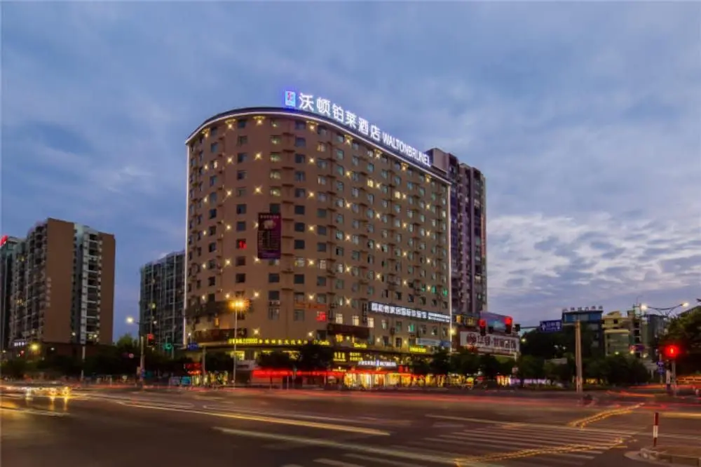 Wharton Brunel Hotel (Guilin Railway Station Vientiane City Branch) — фото 1