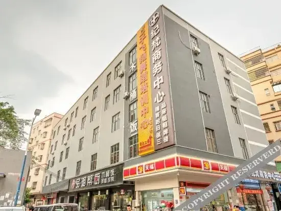 Гуанчжоу: Jivan business Hotel (Guangzhou Jiahe Wanggang Metro Station)