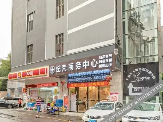 Гуанчжоу: Jivan business Hotel (Guangzhou Jiahe Wanggang Metro Station)