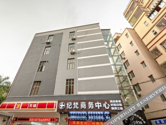 Jivan business Hotel (Guangzhou Jiahe Wanggang Metro Station) — фото 1