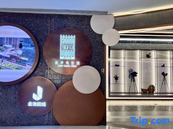 Гуанчжоу: Litu International Apartment (Guangzhou Greenland Central Plaza)