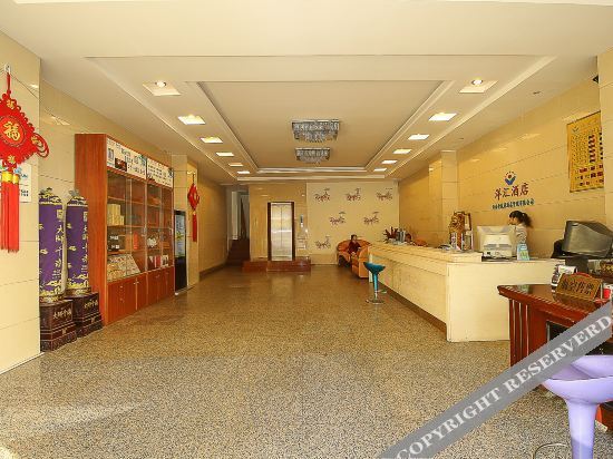 Хайкоу: Haikou Mixi Hotel