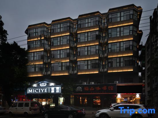 Haikou Mixi Hotel — фото 1