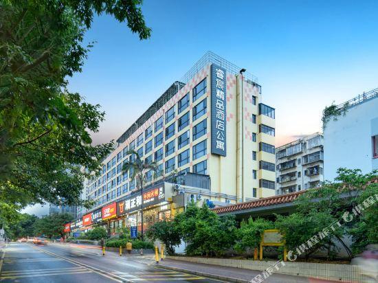 Шэньчжэнь: Ruicheng Boutique Service Apartment