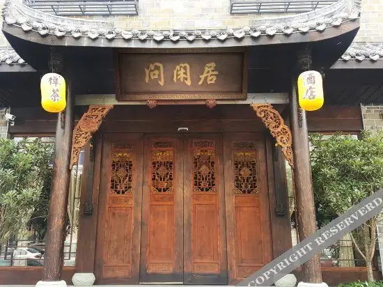 Чэнду: Wenxianju Chancha Hotel