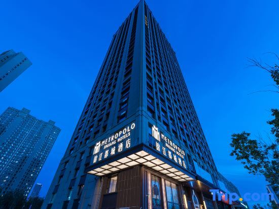 Metropolo Jinjiang Hotel (Harbin Haxi High-speed Railway Station Wanda Plaza) — фото 1