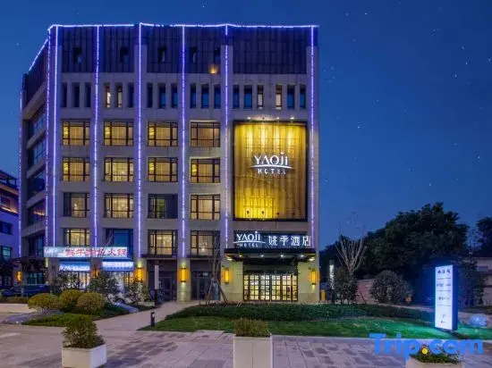 Шанхай: Shanghai Yaoji Hotel (Jiading New City Baolong Plaza Branch)