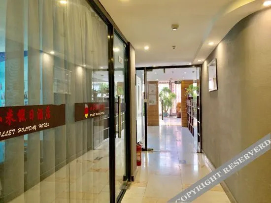 Пекин: Millet holiday inn pangge zhuang store