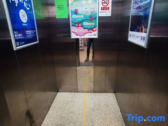 Пекин: Super 8 Hotel Premier (Beijing Workers' Stadium Sanlitun Chunxiu Road)