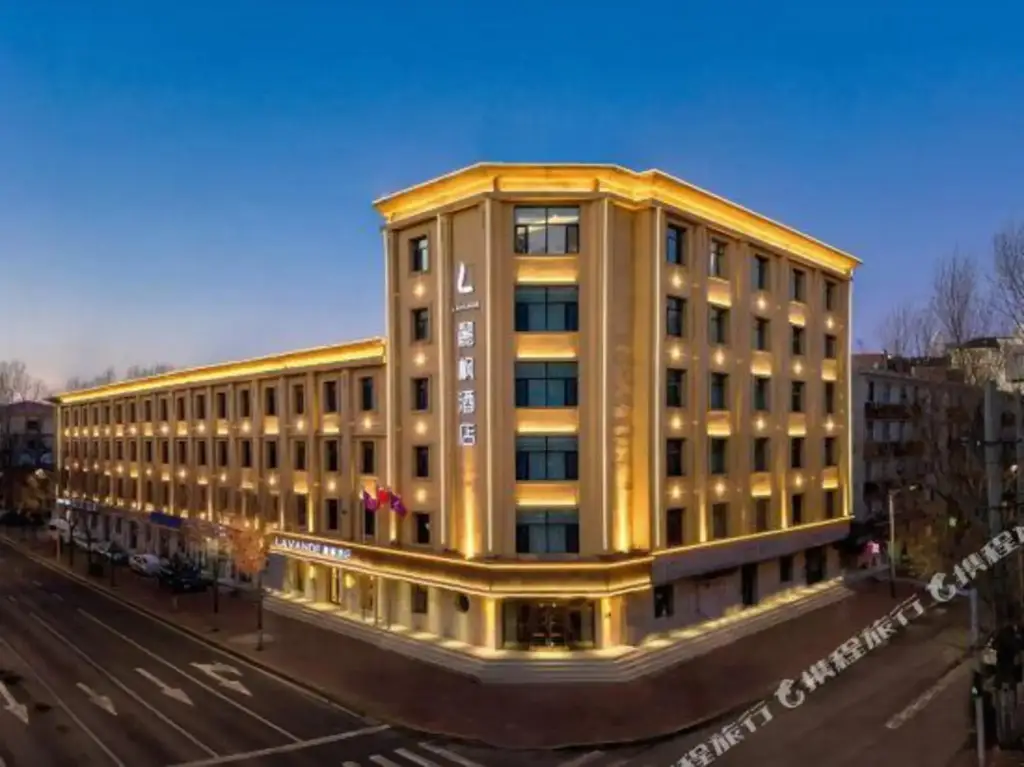 Харбин: Lavande Hotel (Haerbin Central Street, Youyi Road)