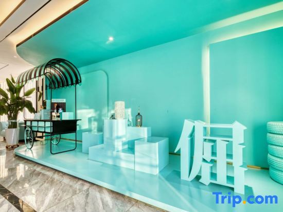 Дунъин: Xi'an Hotel (Dongying Guangrao Ginza Mall)