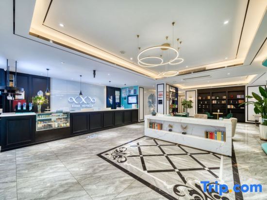 Дунъин: Xi'an Hotel (Dongying Guangrao Ginza Mall)