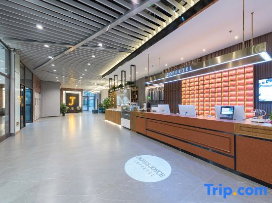 Тяньцзинь: James Joyce Coffetel (Tianjin Binhai International Airport Armed Police Hospital)