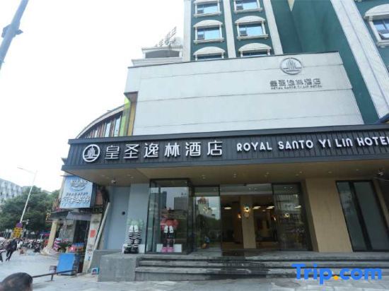 Хуайхуа: HuaiHua city HuangHhengYiLin