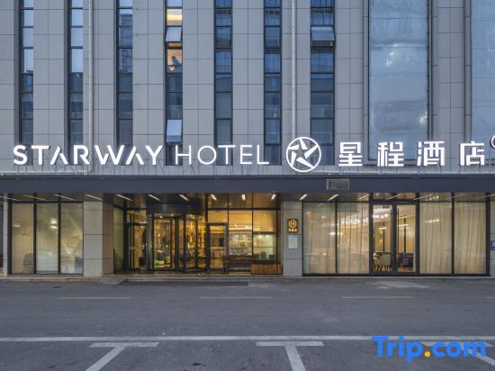 Starway Hotel Zibo High-tech Zone Liuquan Road Hotel — фото 1