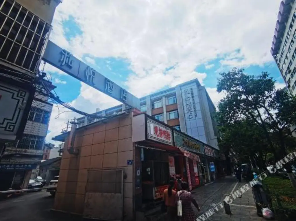 Куньмин: Seyearn Hotel Tangzi Lane Metro Station