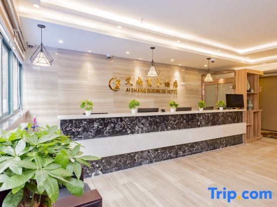 Шанхай: Aishang Business Hotel (Shanghai Railway Station)