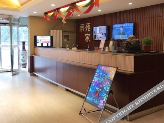 Тяньцзинь: Nanyuan Inn (Tianjin People's Hospital)
