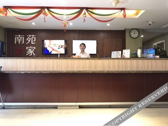 Тяньцзинь: Nanyuan Inn (Tianjin People's Hospital)