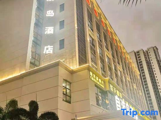 Хайкоу: Ziyou Island Hotel (Riyue Plaza, Haikou)