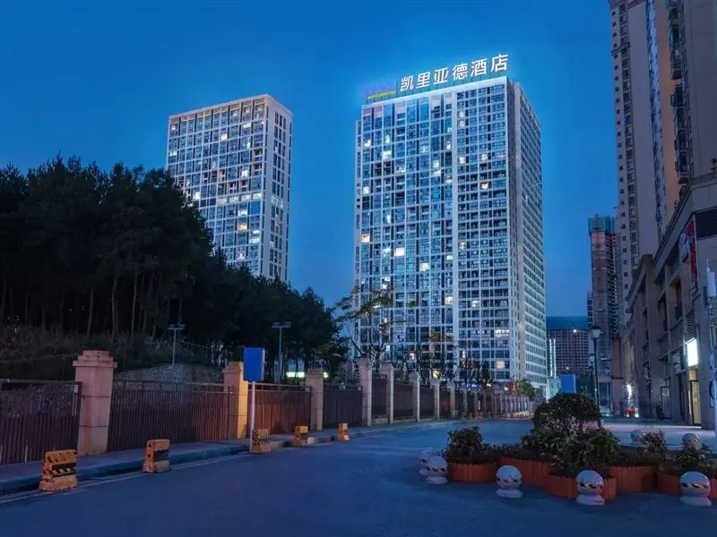 Гуйян: Kyriad Marvelous Hotel Guiyang Olympic Sports Center Wanda Plaza