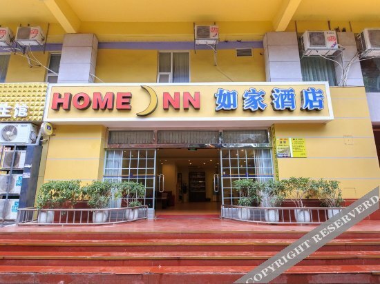 Лючжоу: Pebble Motel (Liuzhou Sanzhong Road)