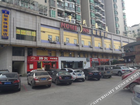 Лючжоу: Pebble Motel (Liuzhou Sanzhong Road)