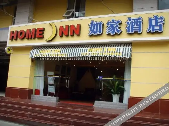 Лючжоу: Pebble Motel (Liuzhou Sanzhong Road)
