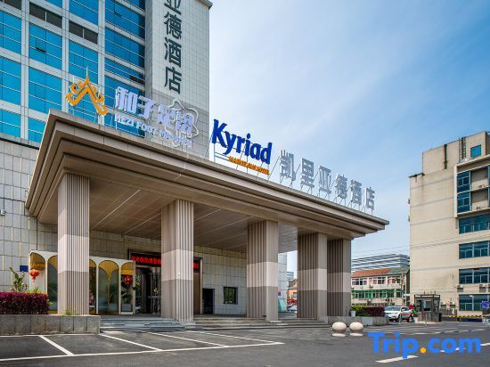 Kyriad Hotel (Changzhou Olympic Sports Center) — фото 1