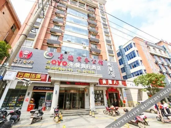 Yongshun Holiday Hotel — фото 1