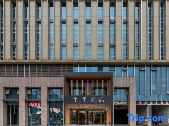Ji Hotel (Wuhan Xingye Road) — фото 1
