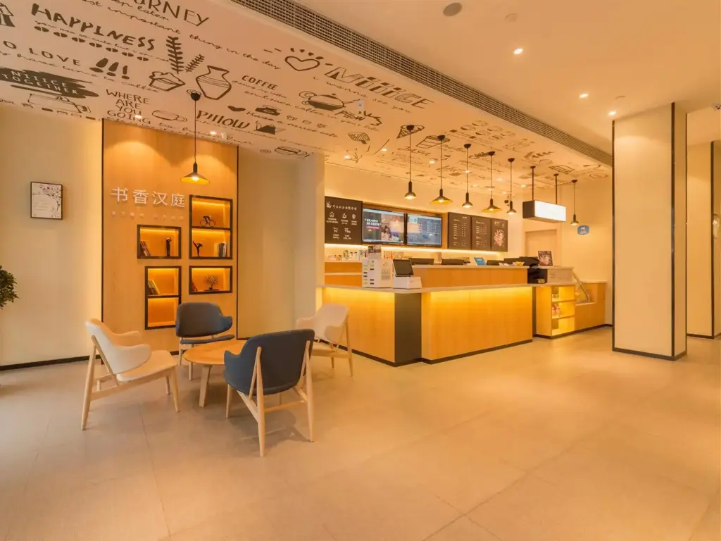 Уси: Hanting Hotel Wuxi Donggang Hongdou Wanhua City