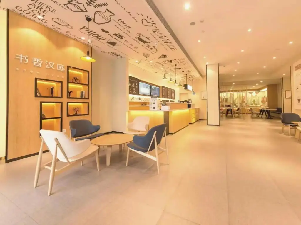 Уси: Hanting Hotel Wuxi Donggang Hongdou Wanhua City