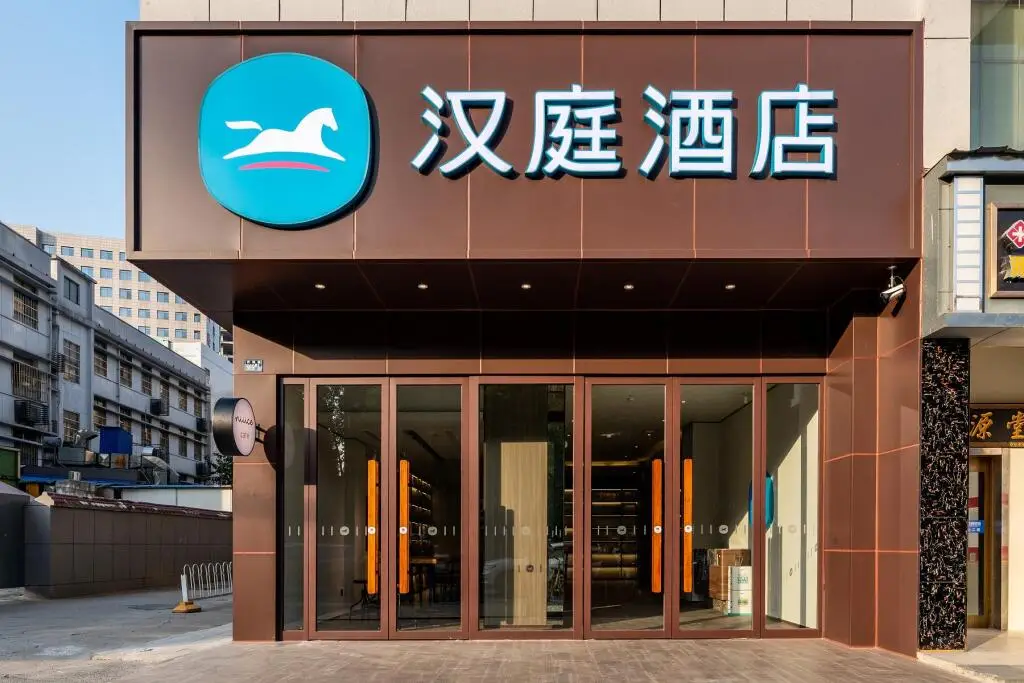Ухань: Hanting Hotel Wuhan Jiedaokou Metro Station