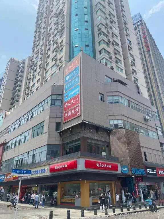 Ухань: Hanting Hotel Wuhan Chuhe Hanjie Metro Station