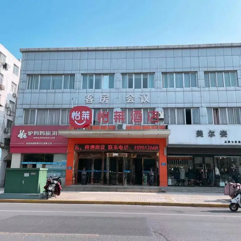 Хуайань: Elan Inn Huai'An Institute Of Technology